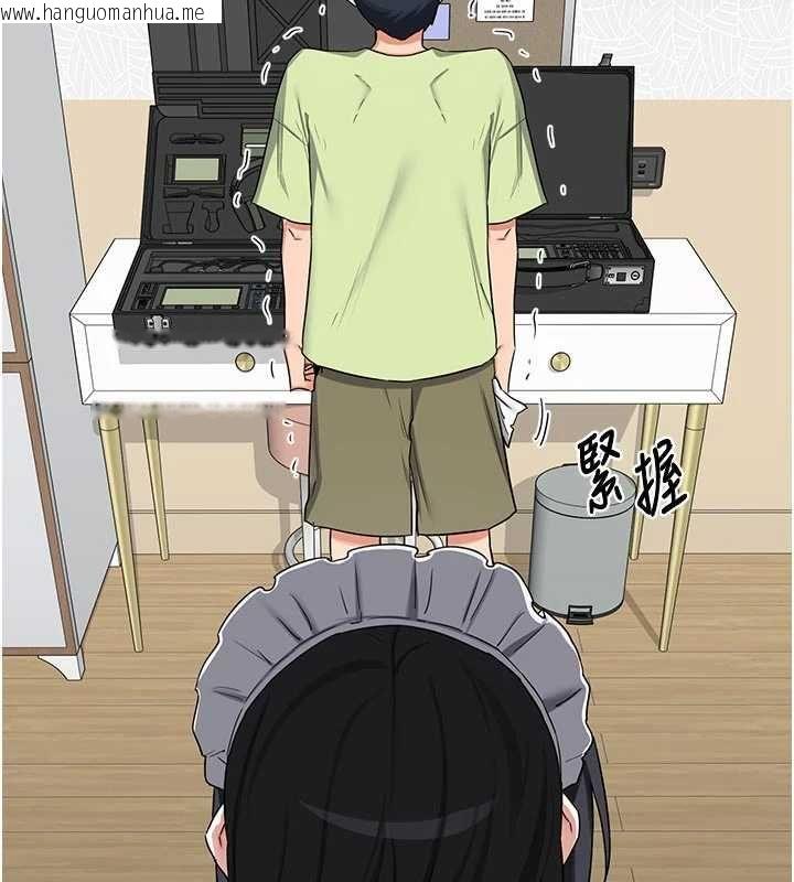 韩国漫画熟女交换计划韩漫_熟女交换计划-第70话-我的胸部没办法满足你吗?在线免费阅读-韩国漫画-第2张图片