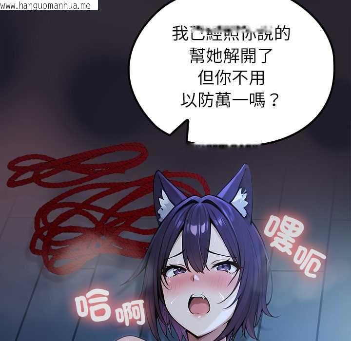 韩国漫画异世界骑士团长韩漫_异世界骑士团长-第68话在线免费阅读-韩国漫画-第68张图片