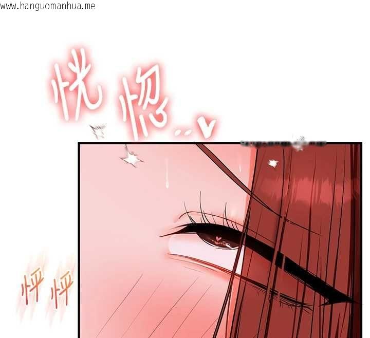 韩国漫画玩转学姐韩漫_玩转学姐-第109话-成为偷拍影片的主角在线免费阅读-韩国漫画-第124张图片