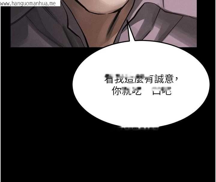 韩国漫画堕落物语2韩漫_堕落物语2-第56话-沦为性招待工具的如熙在线免费阅读-韩国漫画-第169张图片