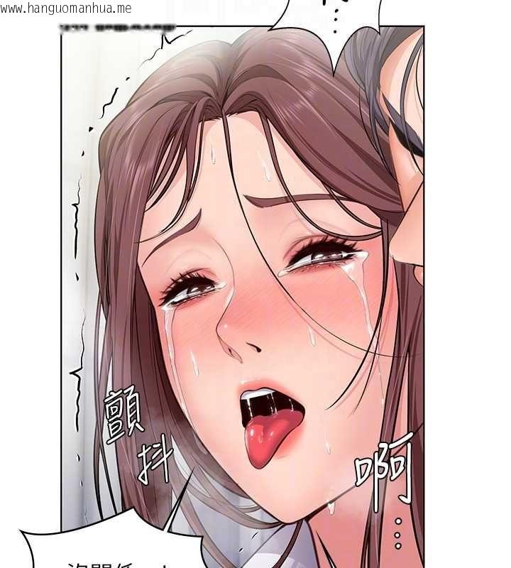 韩国漫画守护妳韩漫_守护妳-第32话-用肉体留住心上人在线免费阅读-韩国漫画-第52张图片