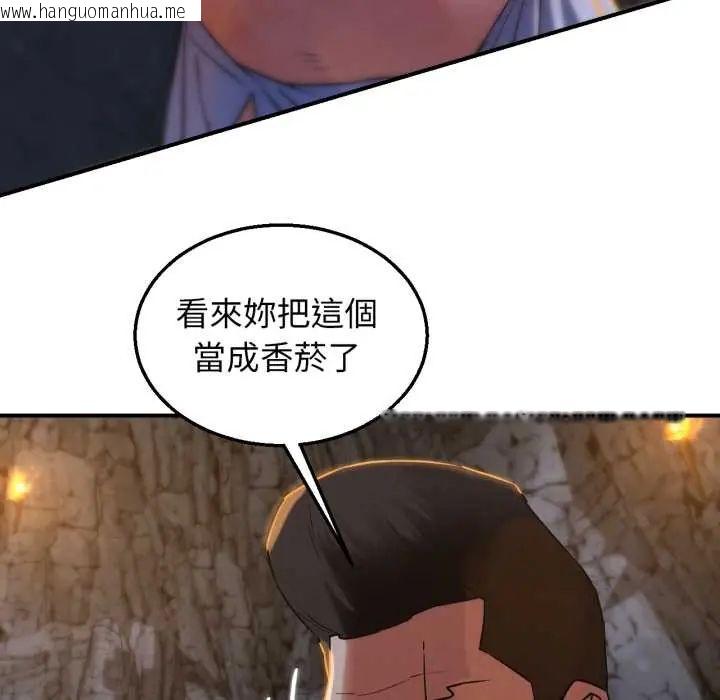 韩国漫画危险同学会韩漫_危险同学会-第117话在线免费阅读-韩国漫画-第63张图片
