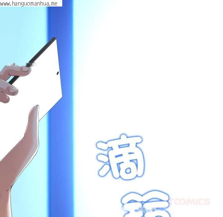 韩国漫画与初恋的意外同居韩漫_与初恋的意外同居-第66话在线免费阅读-韩国漫画-第12张图片