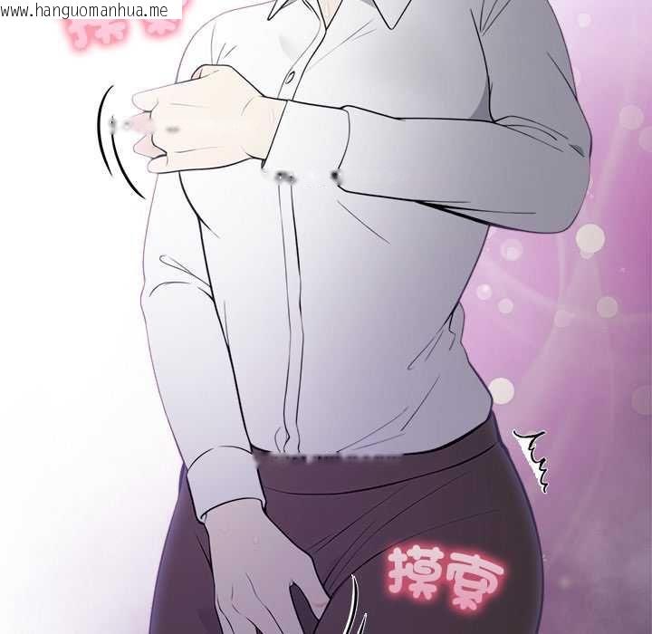 韩国漫画大学女生宿舍的秘密韩漫_大学女生宿舍的秘密-第19话在线免费阅读-韩国漫画-第115张图片