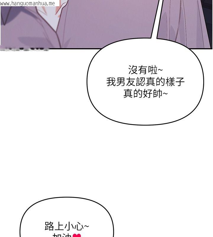 韩国漫画撩欲按摩师韩漫_撩欲按摩师-第1话-女性专用按摩店在线免费阅读-韩国漫画-第89张图片