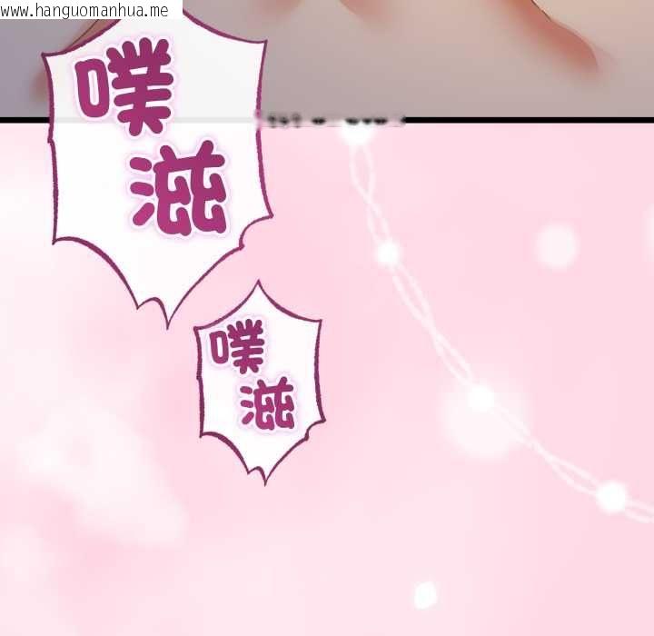 韩国漫画与初恋的意外同居韩漫_与初恋的意外同居-第66话在线免费阅读-韩国漫画-第87张图片