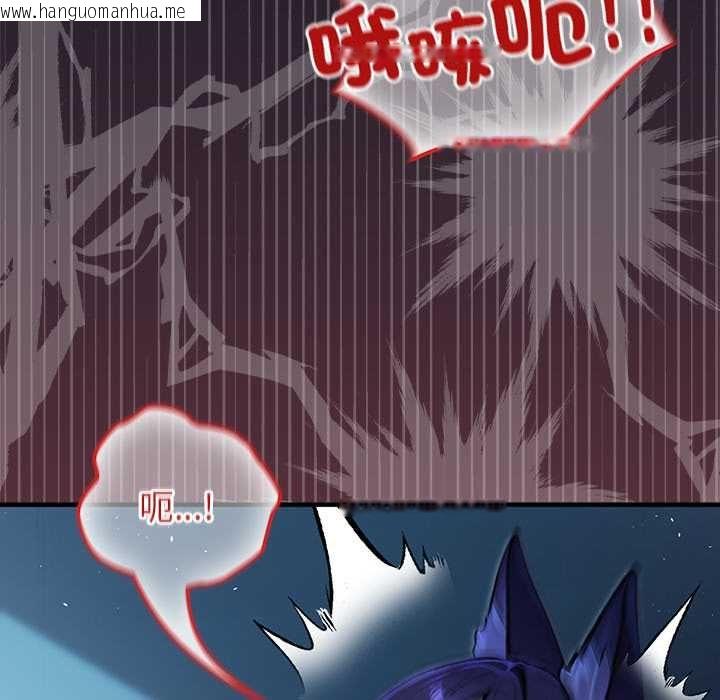 韩国漫画异世界骑士团长韩漫_异世界骑士团长-第68话在线免费阅读-韩国漫画-第40张图片