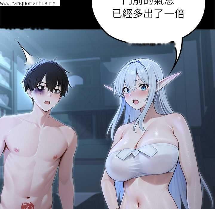 韩国漫画异世界骑士团长韩漫_异世界骑士团长-第68话在线免费阅读-韩国漫画-第108张图片