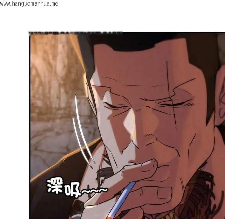 韩国漫画危险同学会韩漫_危险同学会-第117话在线免费阅读-韩国漫画-第53张图片
