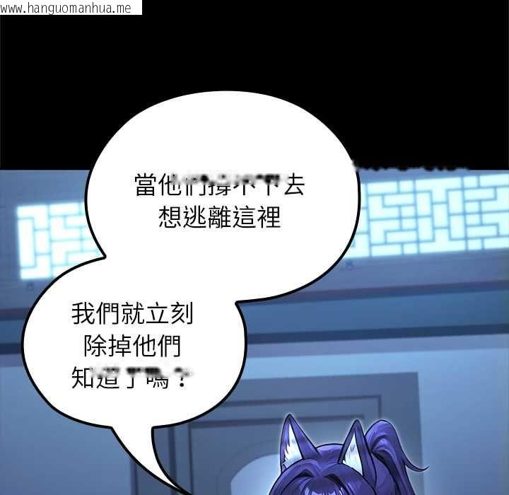 韩国漫画异世界骑士团长韩漫_异世界骑士团长-第68话在线免费阅读-韩国漫画-第124张图片