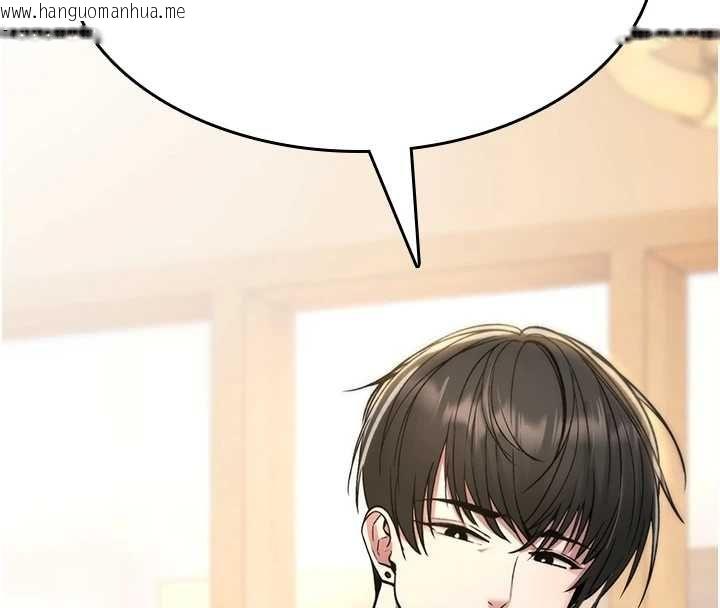 韩国漫画诅咒性转物语韩漫_诅咒性转物语-第28话-被看不起的处男推倒在线免费阅读-韩国漫画-第205张图片