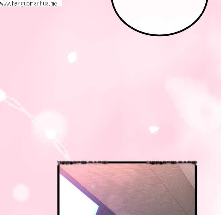 韩国漫画与初恋的意外同居韩漫_与初恋的意外同居-第66话在线免费阅读-韩国漫画-第40张图片
