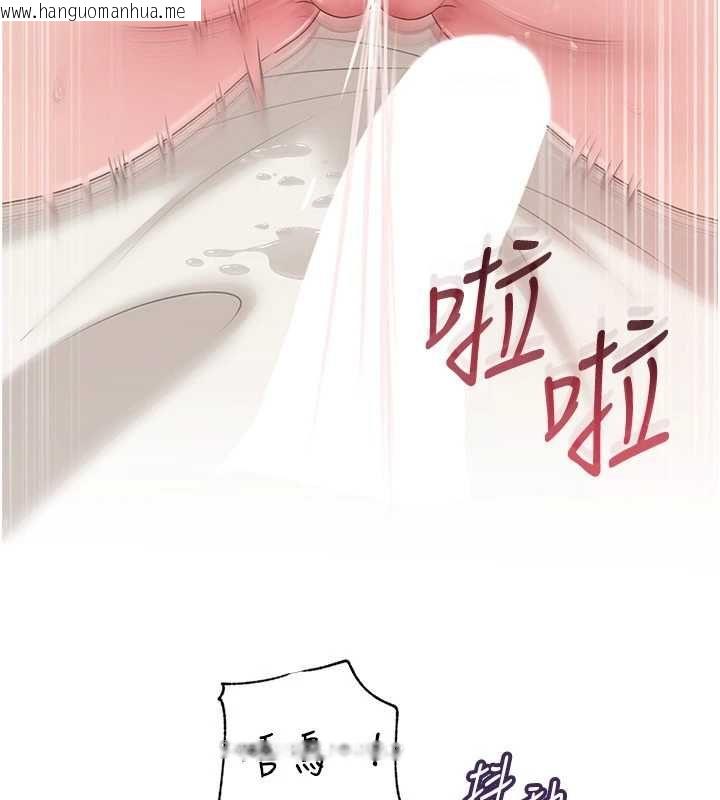 韩国漫画岳母为何那样韩漫_岳母为何那样-第103话-目睹母亲的性爱现场在线免费阅读-韩国漫画-第121张图片