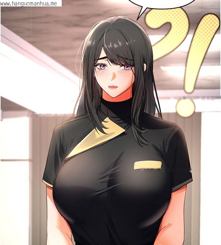 韩国漫画撩欲按摩师韩漫_撩欲按摩师-第1话-女性专用按摩店在线免费阅读-韩国漫画-第249张图片