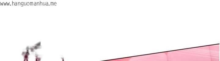 韩国漫画Set-up!排球少女韩漫_Set-up!排球少女-第97话-无法抗拒的羞耻快感在线免费阅读-韩国漫画-第143张图片