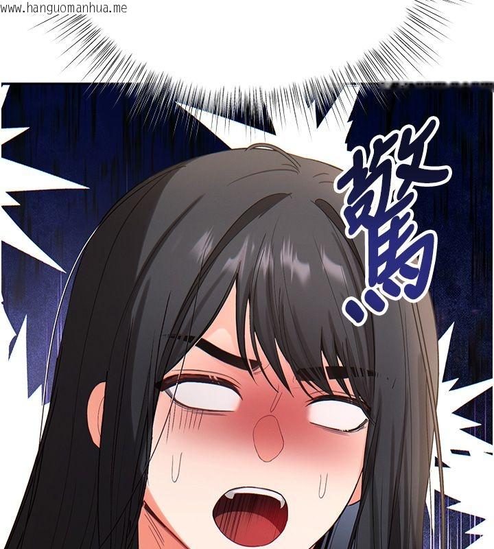 韩国漫画撩欲按摩师韩漫_撩欲按摩师-第1话-女性专用按摩店在线免费阅读-韩国漫画-第300张图片