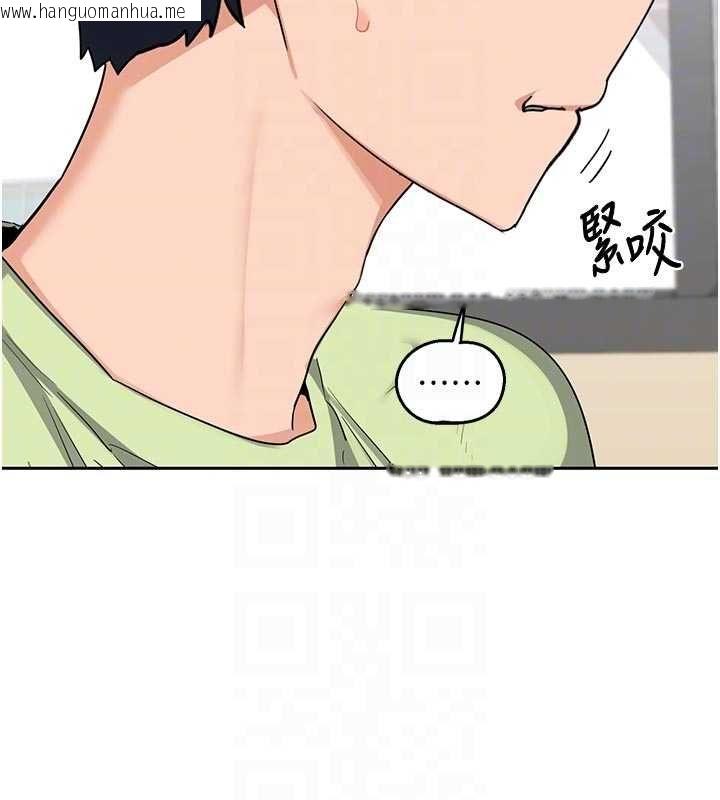 韩国漫画熟女交换计划韩漫_熟女交换计划-第70话-我的胸部没办法满足你吗?在线免费阅读-韩国漫画-第78张图片