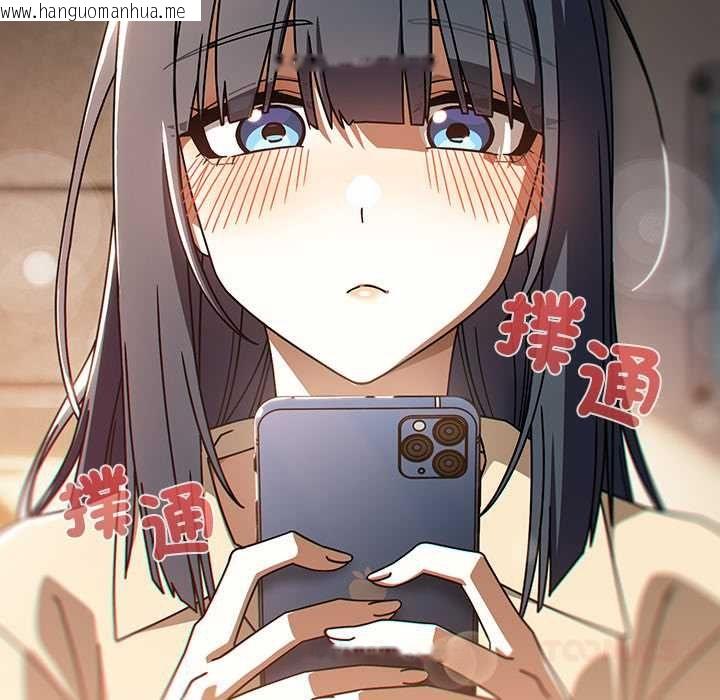 韩国漫画调教开关：第二季韩漫_调教开关：第二季-第37话在线免费阅读-韩国漫画-第129张图片