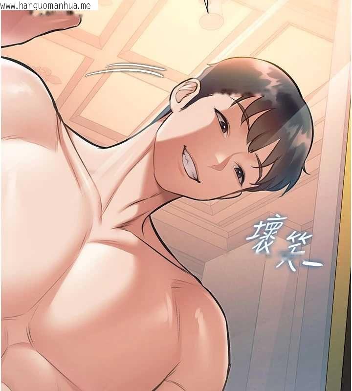 韩国漫画特色新视界韩漫_特色新视界-第39话-献出珍贵的祭品在线免费阅读-韩国漫画-第161张图片