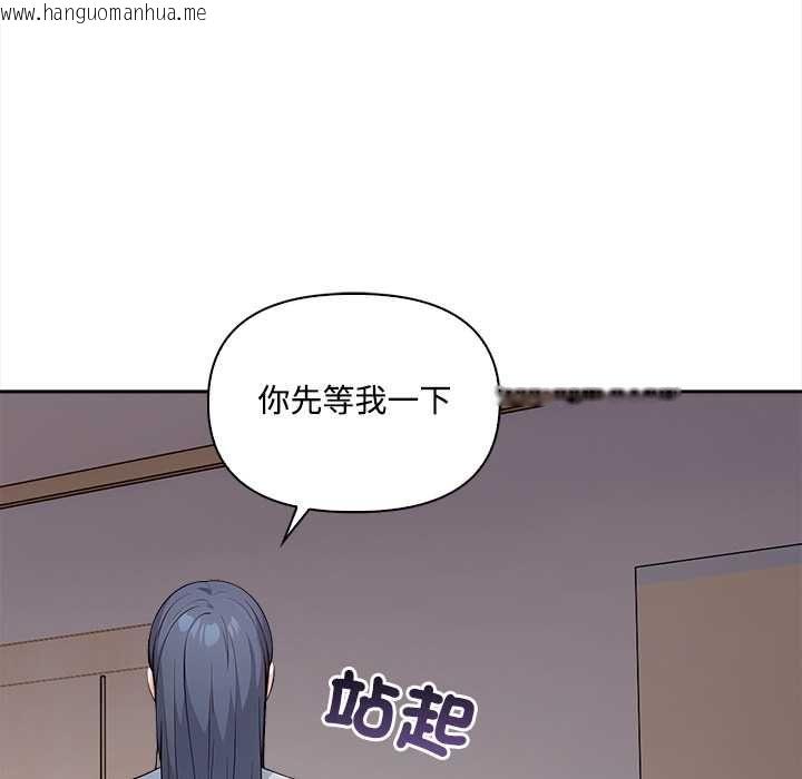 韩国漫画大学女生宿舍的秘密韩漫_大学女生宿舍的秘密-第19话在线免费阅读-韩国漫画-第28张图片