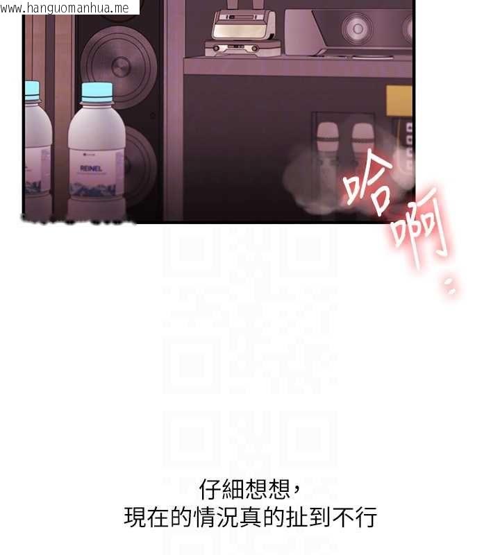 韩国漫画玩转学姐韩漫_玩转学姐-第109话-成为偷拍影片的主角在线免费阅读-韩国漫画-第32张图片