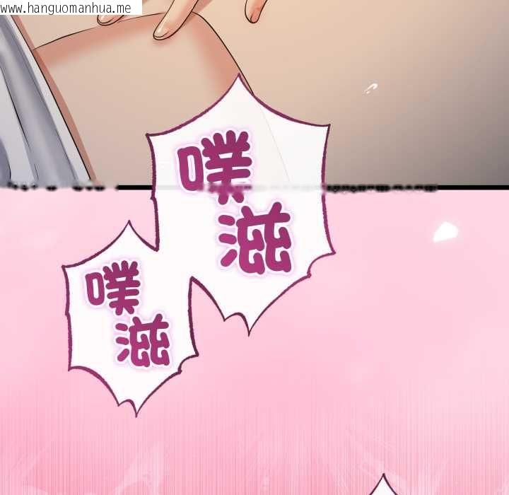 韩国漫画与初恋的意外同居韩漫_与初恋的意外同居-第66话在线免费阅读-韩国漫画-第100张图片