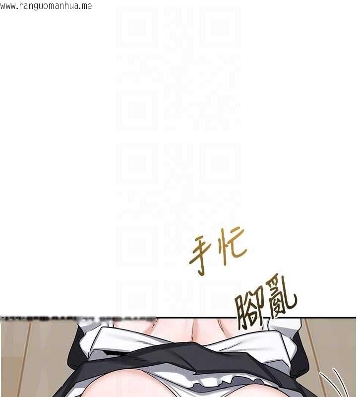 韩国漫画熟女交换计划韩漫_熟女交换计划-第70话-我的胸部没办法满足你吗?在线免费阅读-韩国漫画-第111张图片