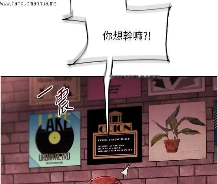 韩国漫画玩转学姐韩漫_玩转学姐-第109话-成为偷拍影片的主角在线免费阅读-韩国漫画-第22张图片