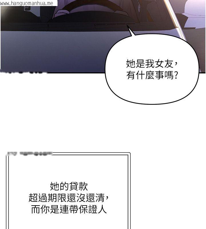 韩国漫画撩欲按摩师韩漫_撩欲按摩师-第1话-女性专用按摩店在线免费阅读-韩国漫画-第155张图片