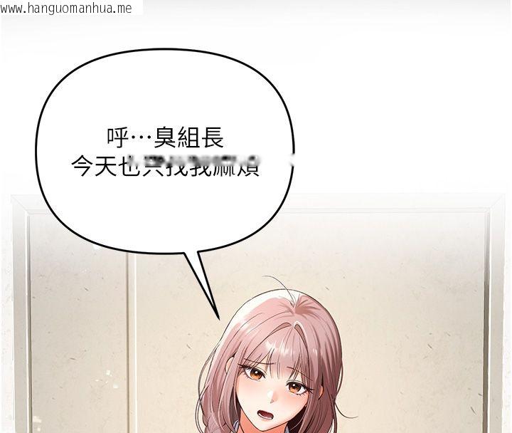 韩国漫画撩欲按摩师韩漫_撩欲按摩师-第1话-女性专用按摩店在线免费阅读-韩国漫画-第16张图片