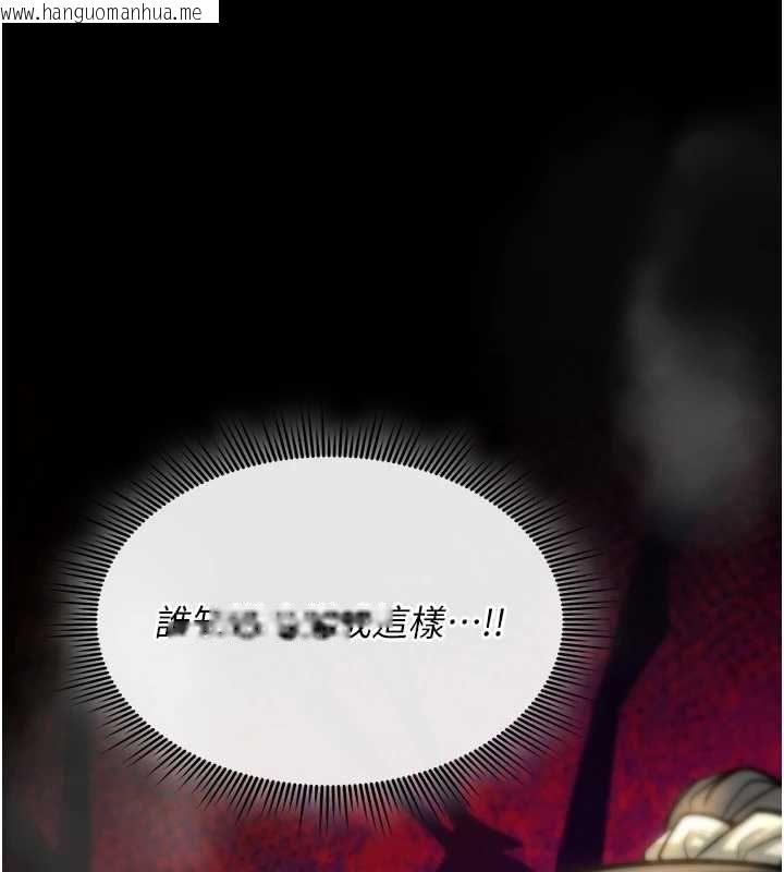 韩国漫画诅咒性转物语韩漫_诅咒性转物语-第28话-被看不起的处男推倒在线免费阅读-韩国漫画-第140张图片