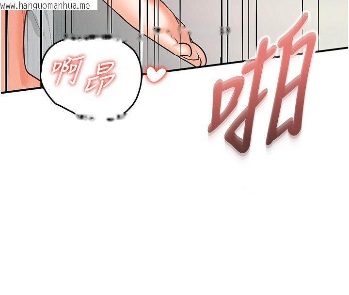 韩国漫画撩欲按摩师韩漫_撩欲按摩师-第1话-女性专用按摩店在线免费阅读-韩国漫画-第66张图片