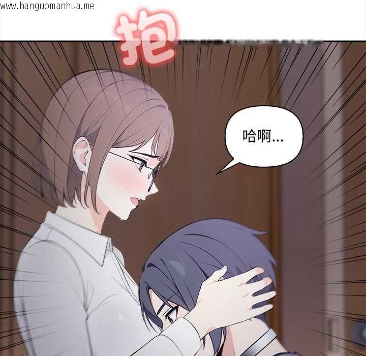 韩国漫画大学女生宿舍的秘密韩漫_大学女生宿舍的秘密-第19话在线免费阅读-韩国漫画-第119张图片