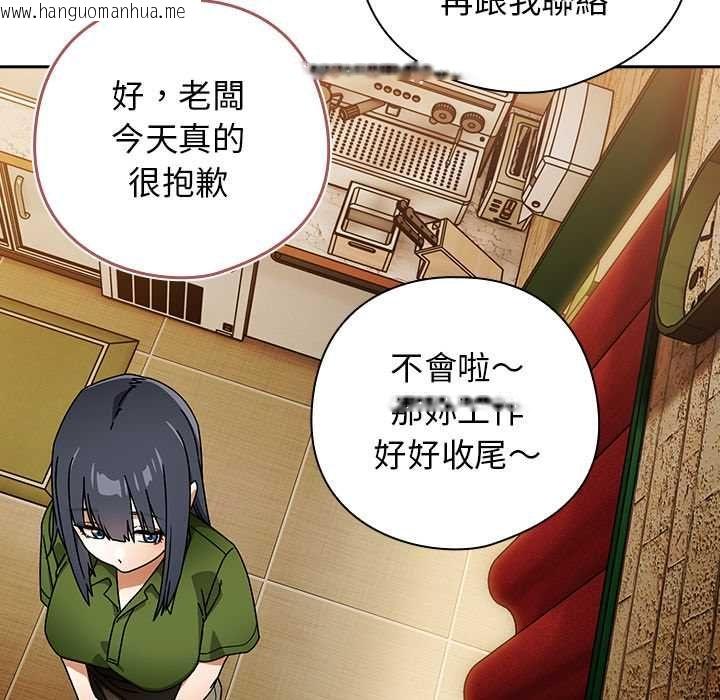 韩国漫画调教开关：第二季韩漫_调教开关：第二季-第37话在线免费阅读-韩国漫画-第63张图片