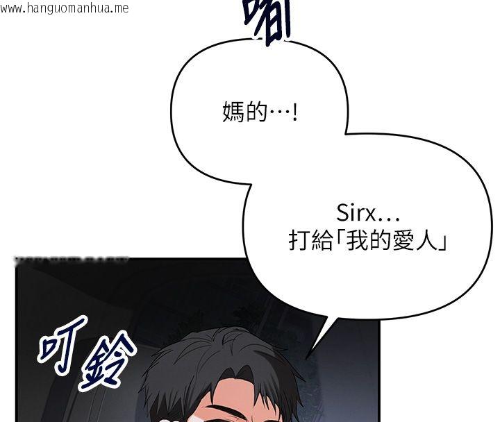 韩国漫画撩欲按摩师韩漫_撩欲按摩师-第1话-女性专用按摩店在线免费阅读-韩国漫画-第160张图片