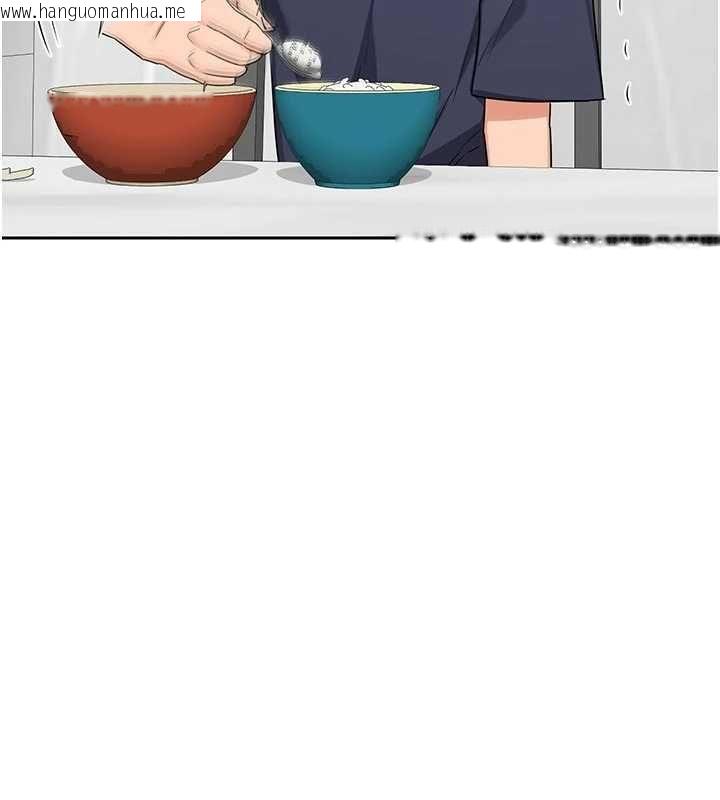 韩国漫画熟女交换计划韩漫_熟女交换计划-第70话-我的胸部没办法满足你吗?在线免费阅读-韩国漫画-第158张图片
