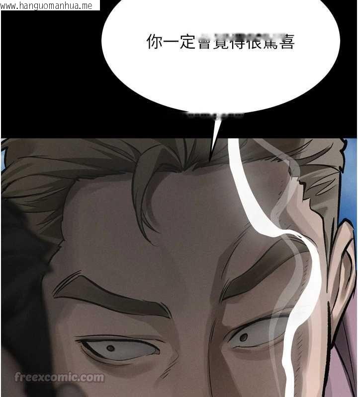 韩国漫画堕落物语2韩漫_堕落物语2-第56话-沦为性招待工具的如熙在线免费阅读-韩国漫画-第135张图片