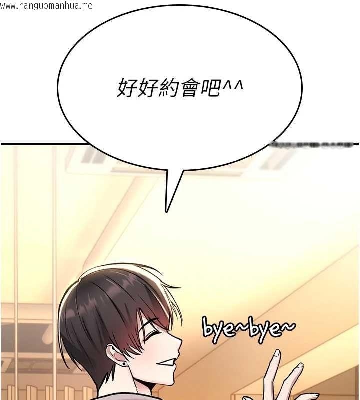 韩国漫画诅咒性转物语韩漫_诅咒性转物语-第28话-被看不起的处男推倒在线免费阅读-韩国漫画-第229张图片