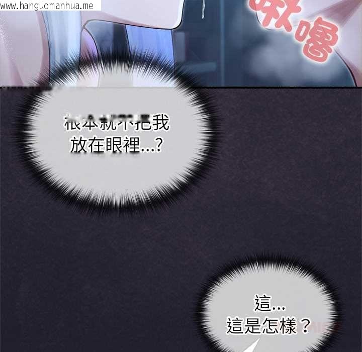 韩国漫画异世界骑士团长韩漫_异世界骑士团长-第68话在线免费阅读-韩国漫画-第81张图片