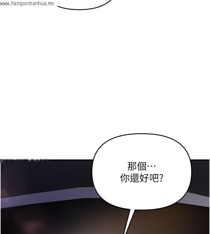 韩国漫画撩欲按摩师韩漫_撩欲按摩师-第1话-女性专用按摩店在线免费阅读-韩国漫画-第185张图片
