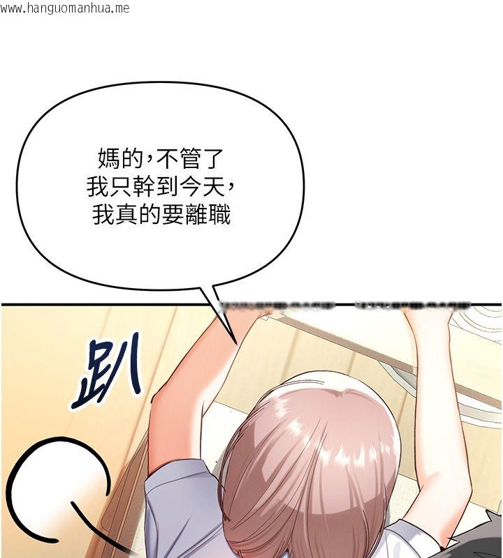 韩国漫画撩欲按摩师韩漫_撩欲按摩师-第1话-女性专用按摩店在线免费阅读-韩国漫画-第24张图片
