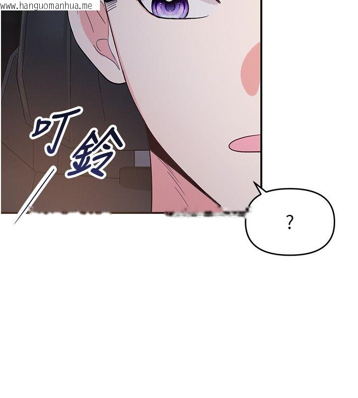 韩国漫画撩欲按摩师韩漫_撩欲按摩师-第1话-女性专用按摩店在线免费阅读-韩国漫画-第150张图片