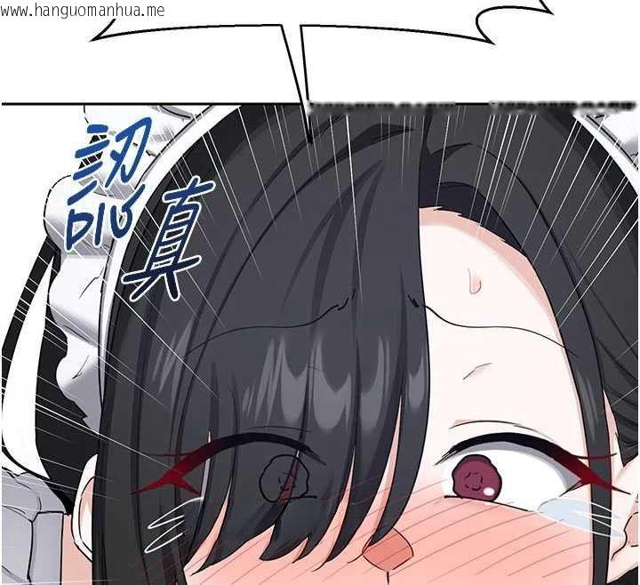 韩国漫画熟女交换计划韩漫_熟女交换计划-第70话-我的胸部没办法满足你吗?在线免费阅读-韩国漫画-第63张图片