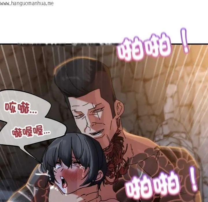 韩国漫画危险同学会韩漫_危险同学会-第117话在线免费阅读-韩国漫画-第36张图片