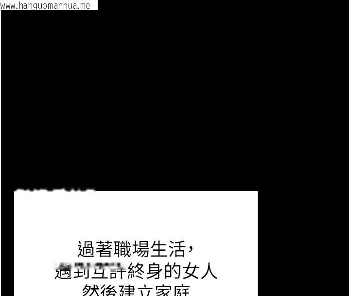 韩国漫画撩欲按摩师韩漫_撩欲按摩师-第1话-女性专用按摩店在线免费阅读-韩国漫画-第4张图片