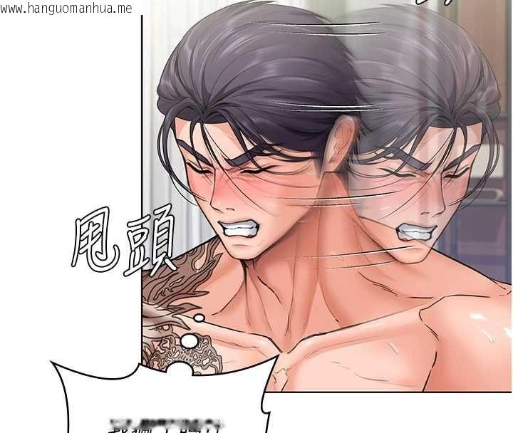 韩国漫画守护妳韩漫_守护妳-第32话-用肉体留住心上人在线免费阅读-韩国漫画-第49张图片