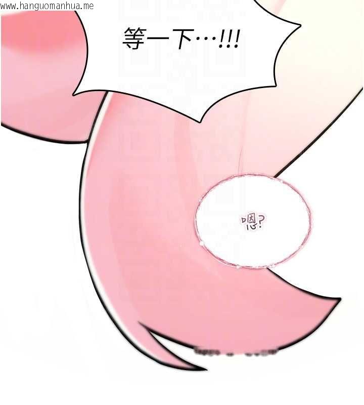 韩国漫画诅咒性转物语韩漫_诅咒性转物语-第28话-被看不起的处男推倒在线免费阅读-韩国漫画-第114张图片