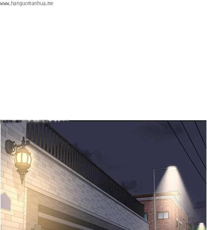韩国漫画熟女交换计划韩漫_熟女交换计划-第70话-我的胸部没办法满足你吗?在线免费阅读-韩国漫画-第121张图片