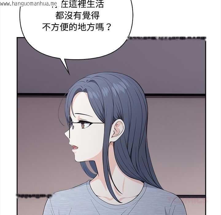 韩国漫画大学女生宿舍的秘密韩漫_大学女生宿舍的秘密-第19话在线免费阅读-韩国漫画-第23张图片