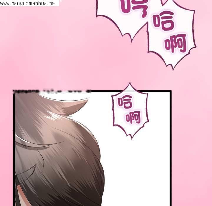 韩国漫画与初恋的意外同居韩漫_与初恋的意外同居-第66话在线免费阅读-韩国漫画-第78张图片